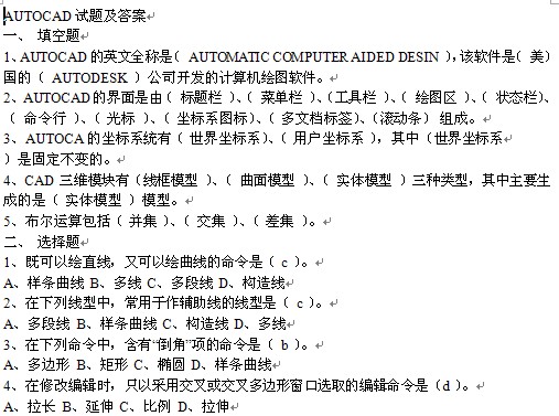 点击放大图形