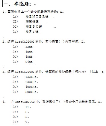 点击放大图形