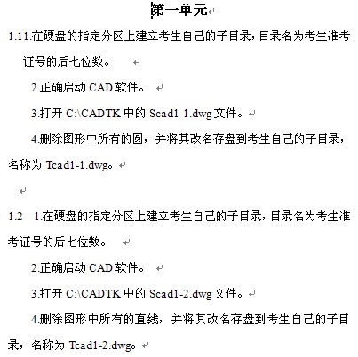 点击放大图形