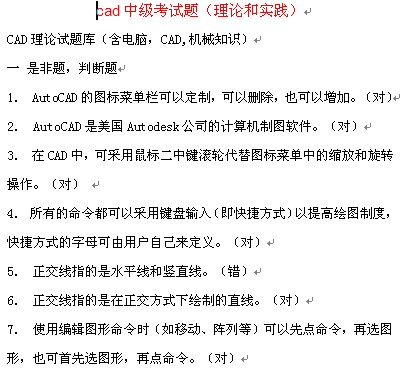 点击放大图形