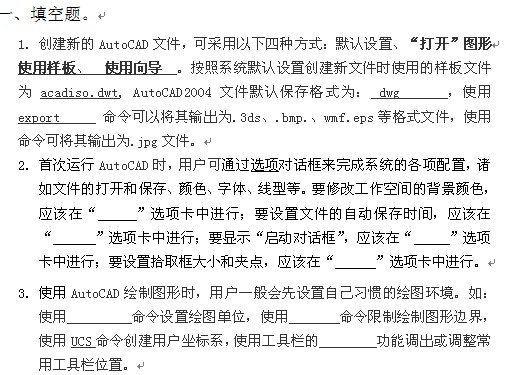 点击放大图形