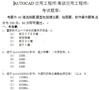 点击放大图形
