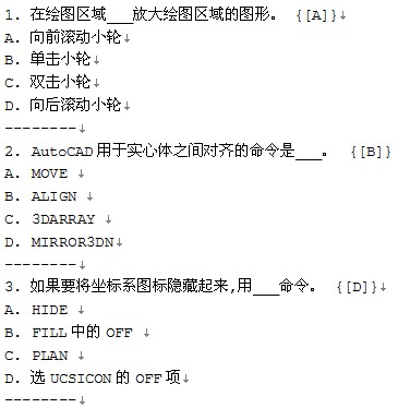 点击放大图形