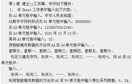 点击放大图形