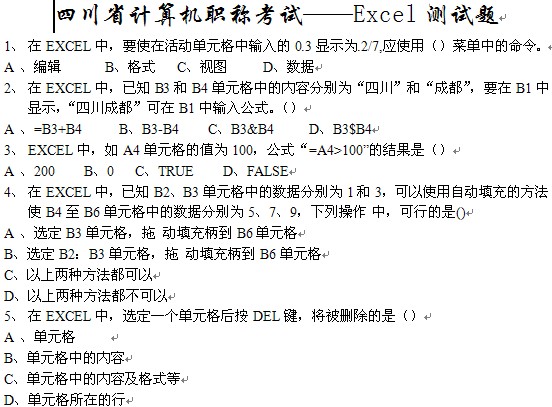 点击放大图形