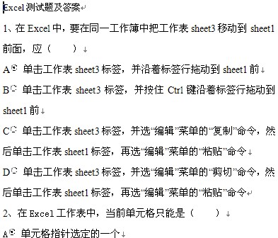 点击放大图形