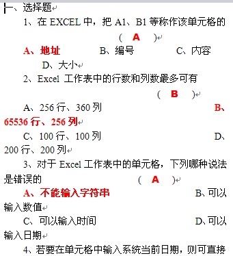 点击放大图形