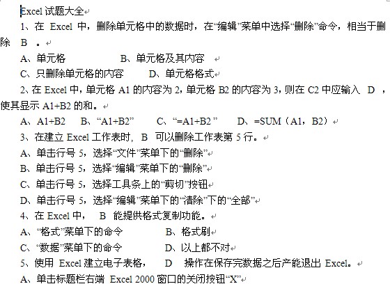 点击放大图形