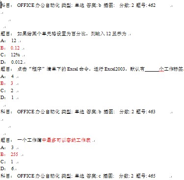 点击放大图形