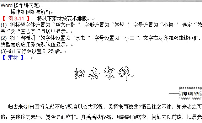 点击放大图形