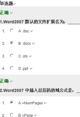 点击放大图形