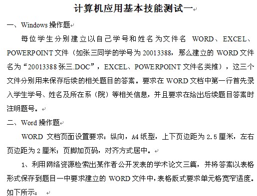 点击放大图形