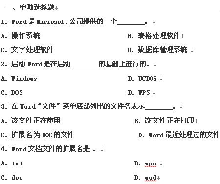 点击放大图形