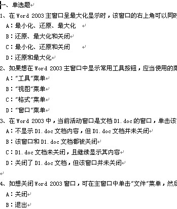 点击放大图形