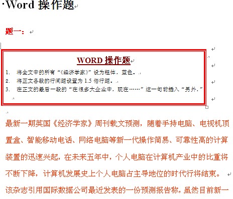 点击放大图形
