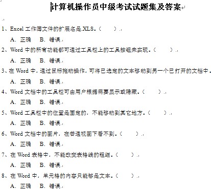 点击放大图形