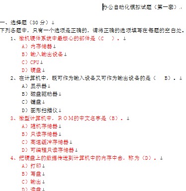 点击放大图形