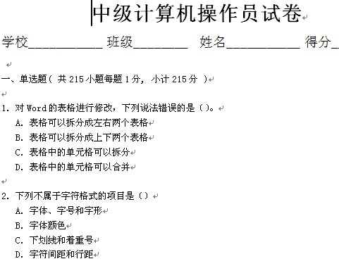 点击放大图形