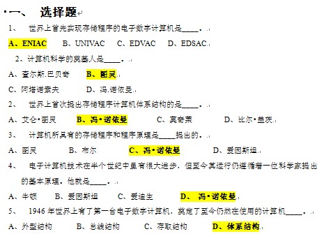 点击放大图形