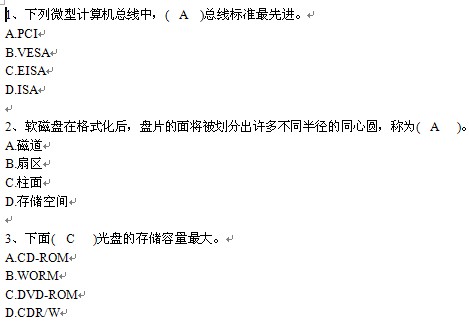 点击放大图形