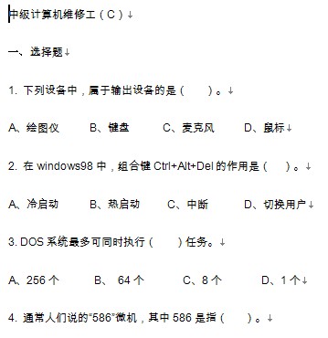 点击放大图形