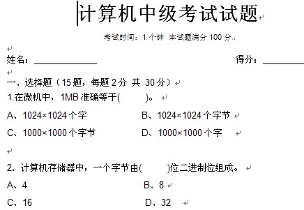 点击放大图形