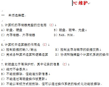 点击放大图形