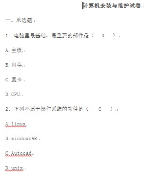 点击放大图形