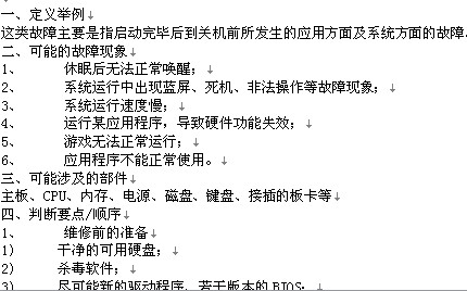 点击放大图形