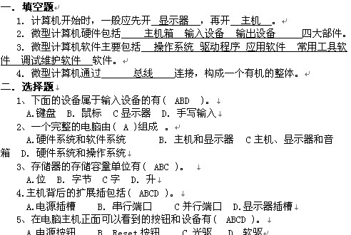 点击放大图形