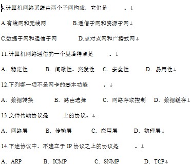 点击放大图形