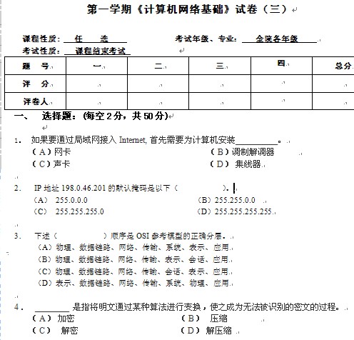 点击放大图形