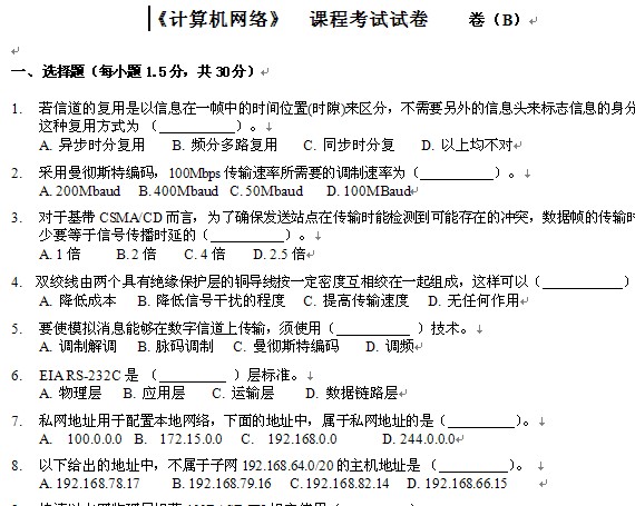 点击放大图形