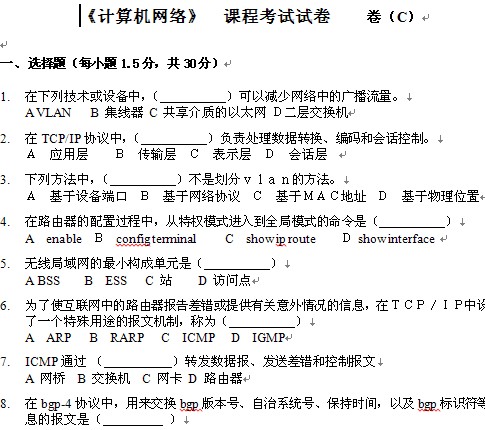 点击放大图形