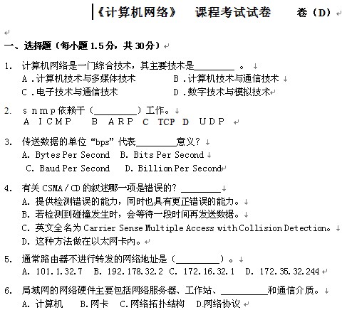点击放大图形