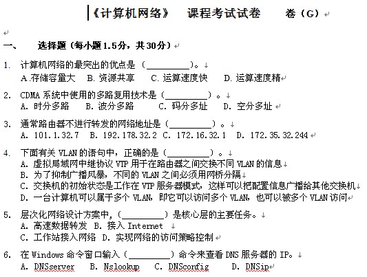点击放大图形