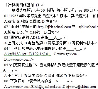 点击放大图形