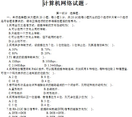 点击放大图形