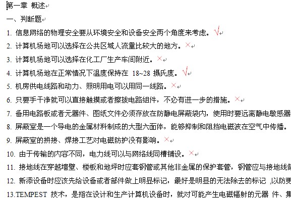 点击放大图形