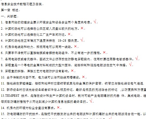 点击放大图形