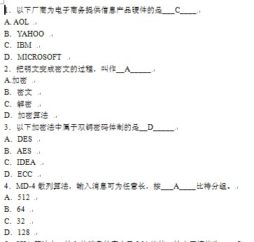 点击放大图形
