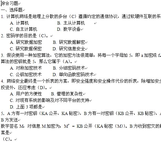 点击放大图形