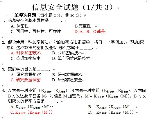 点击放大图形