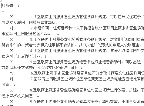 点击放大图形