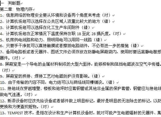 点击放大图形