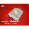 NSC9700NSC9700-WNSC9700-LED