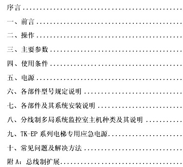 点击放大图形