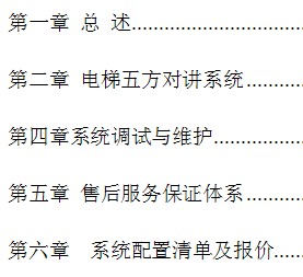 点击放大图形