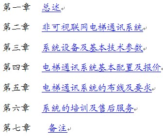 点击放大图形