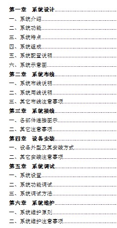 点击放大图形